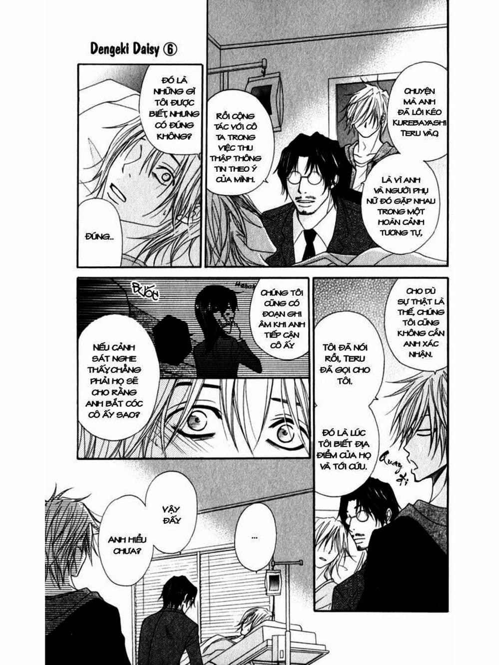 Truyện Tranh Điện Kích Daisy - Dengeki Daisy trang 6