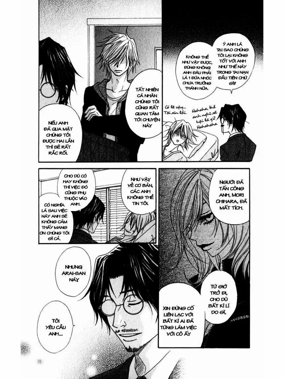 Truyện Tranh Điện Kích Daisy - Dengeki Daisy trang 6