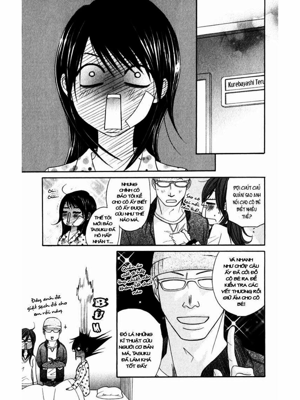 Truyện Tranh Điện Kích Daisy - Dengeki Daisy trang 6