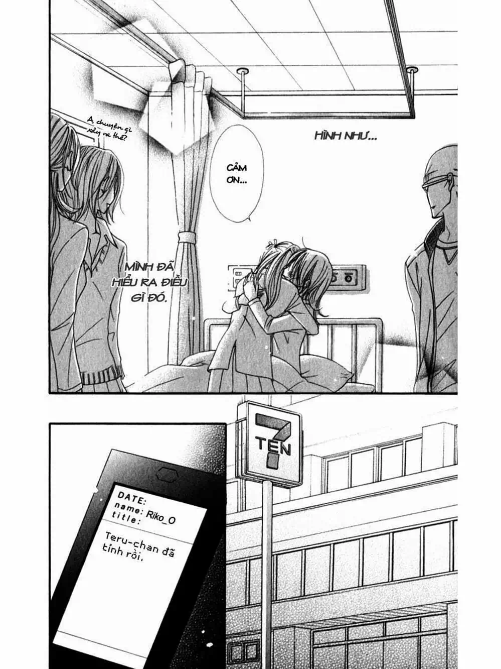 Truyện Tranh Điện Kích Daisy - Dengeki Daisy trang 6