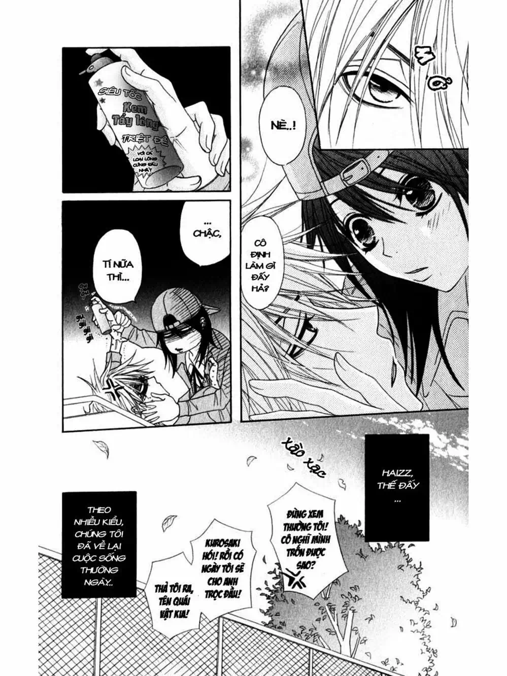 Truyện Tranh Điện Kích Daisy - Dengeki Daisy trang 6