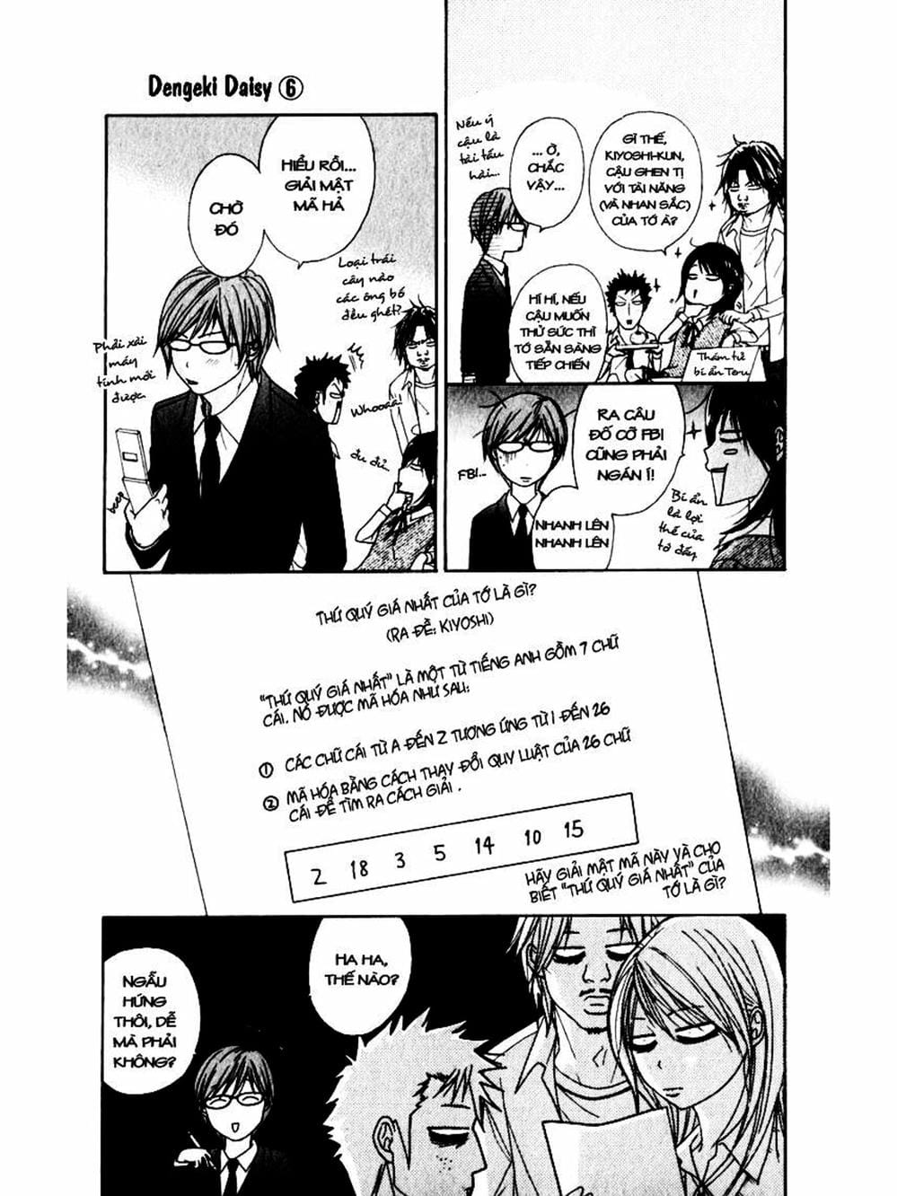 Truyện Tranh Điện Kích Daisy - Dengeki Daisy trang 6