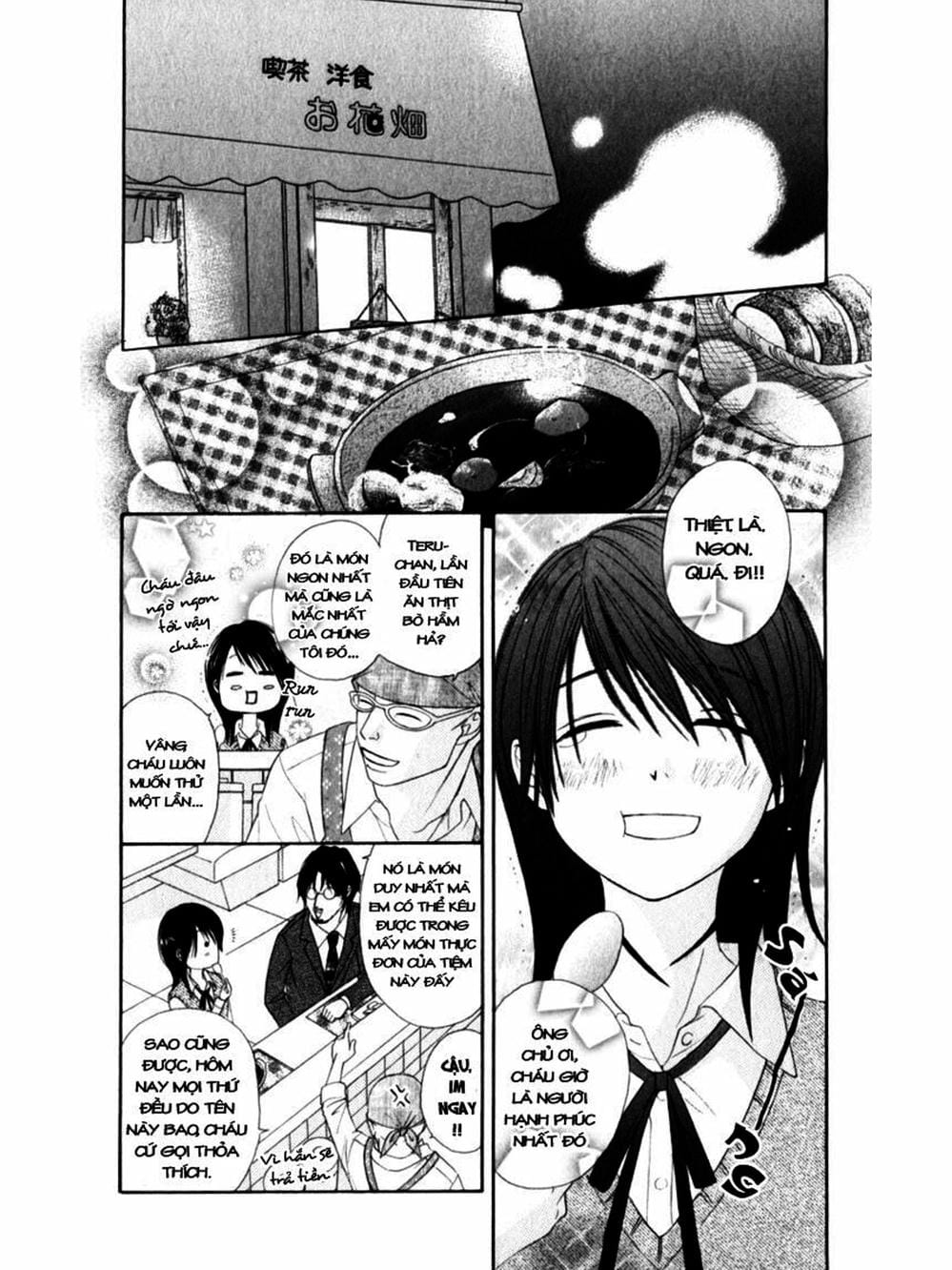 Truyện Tranh Điện Kích Daisy - Dengeki Daisy trang 6