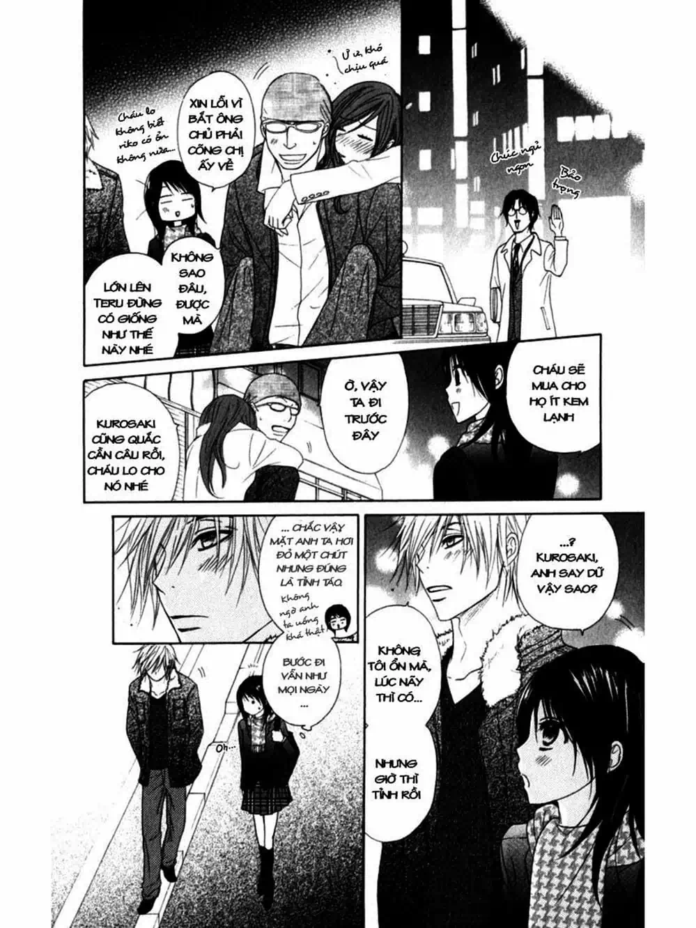 Truyện Tranh Điện Kích Daisy - Dengeki Daisy trang 6