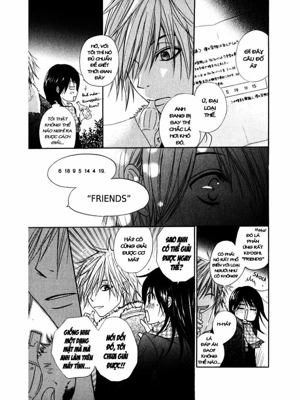 Truyện Tranh Điện Kích Daisy - Dengeki Daisy trang 6