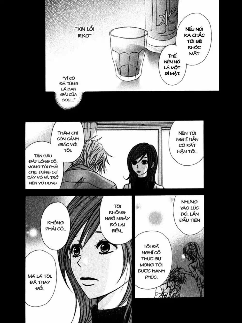 Truyện Tranh Điện Kích Daisy - Dengeki Daisy trang 6