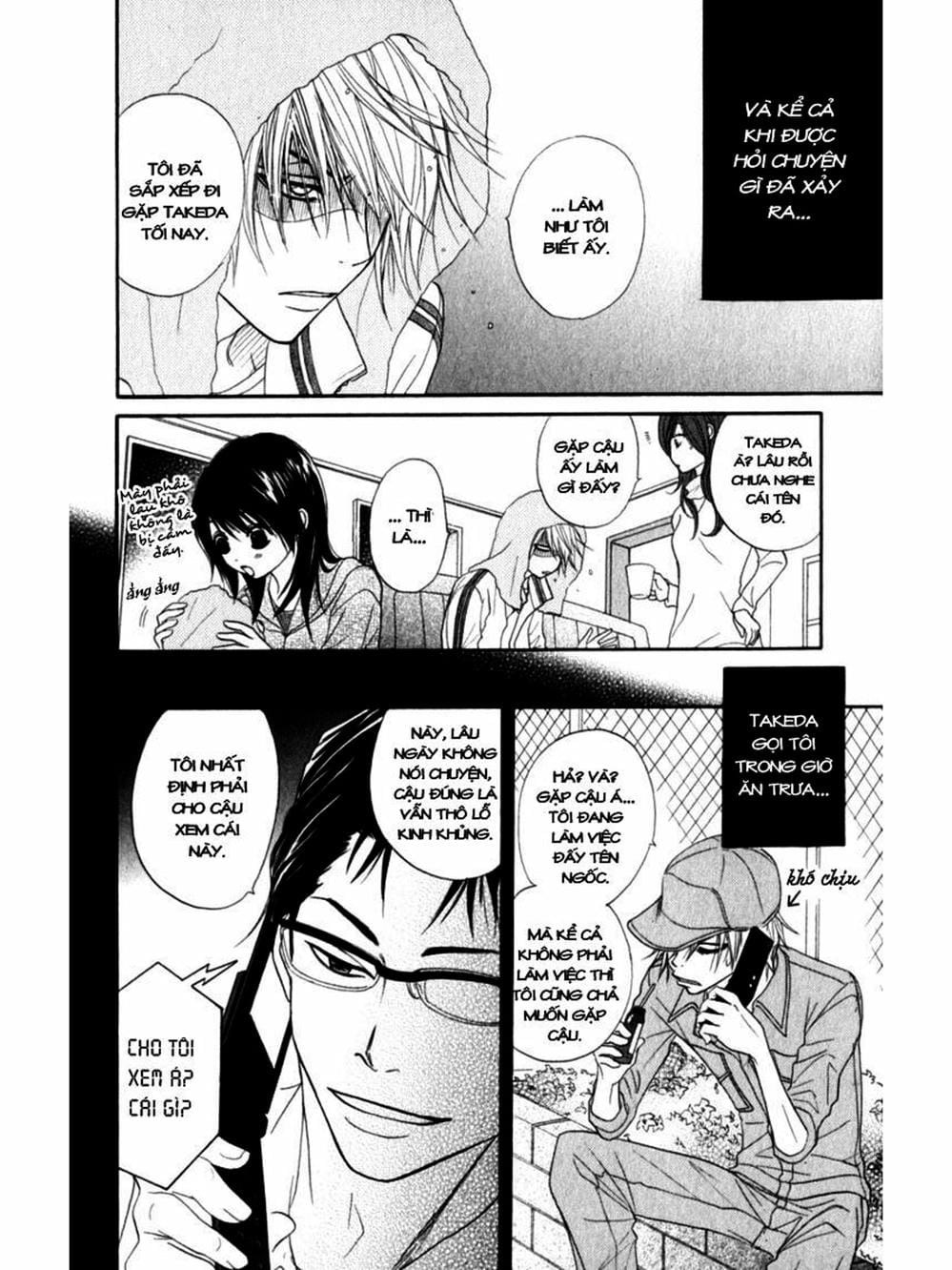 Truyện Tranh Điện Kích Daisy - Dengeki Daisy trang 6