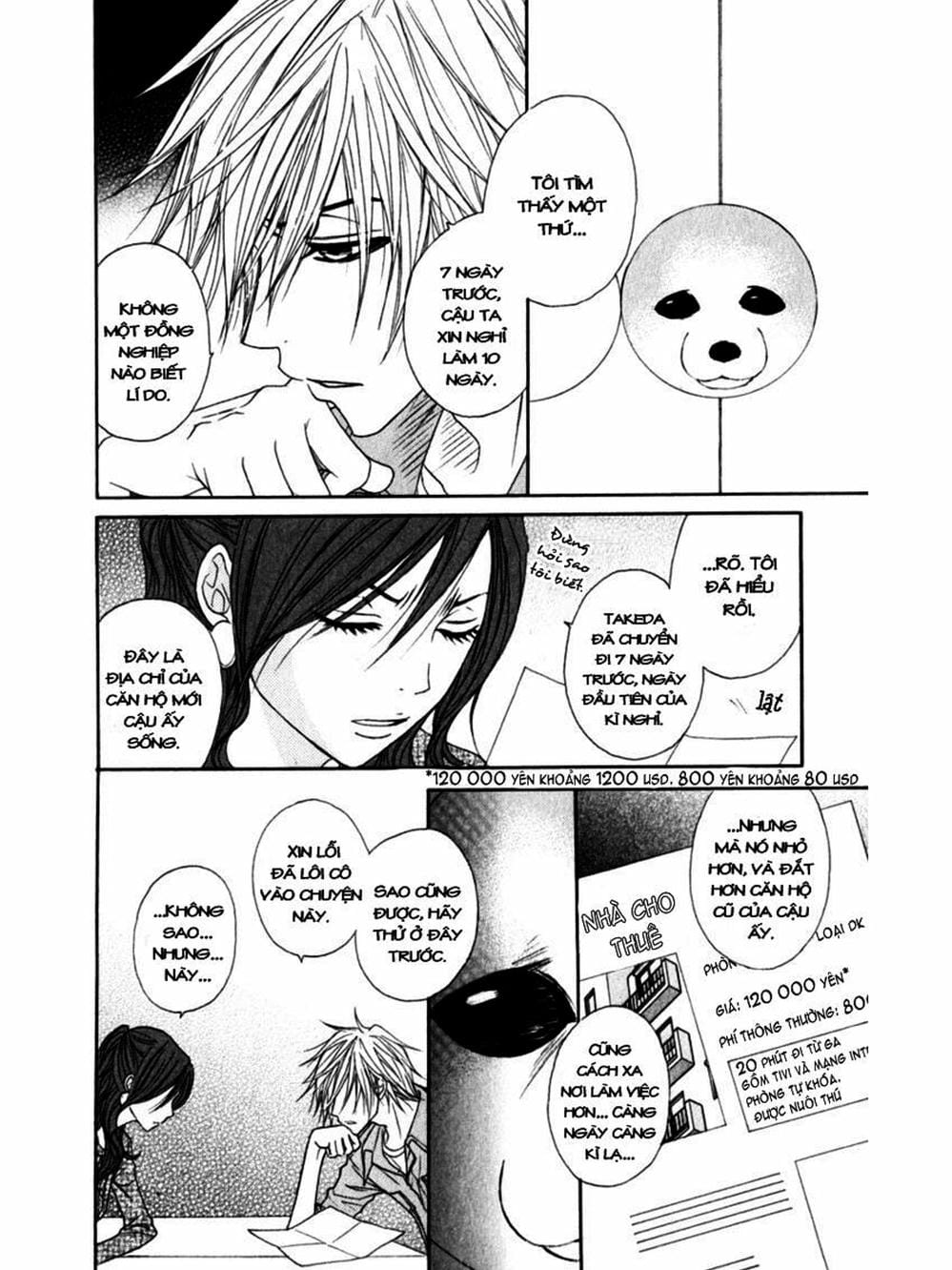 Truyện Tranh Điện Kích Daisy - Dengeki Daisy trang 6