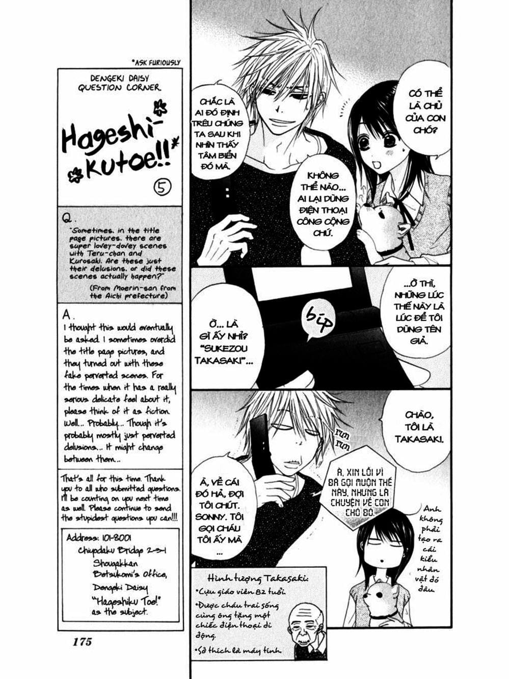 Truyện Tranh Điện Kích Daisy - Dengeki Daisy trang 6