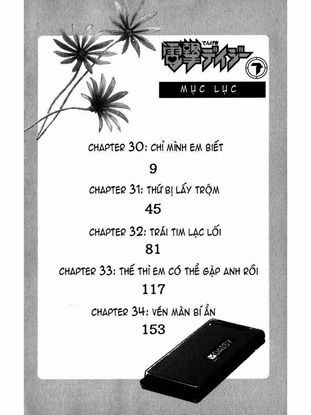 Truyện Tranh Điện Kích Daisy - Dengeki Daisy trang 6