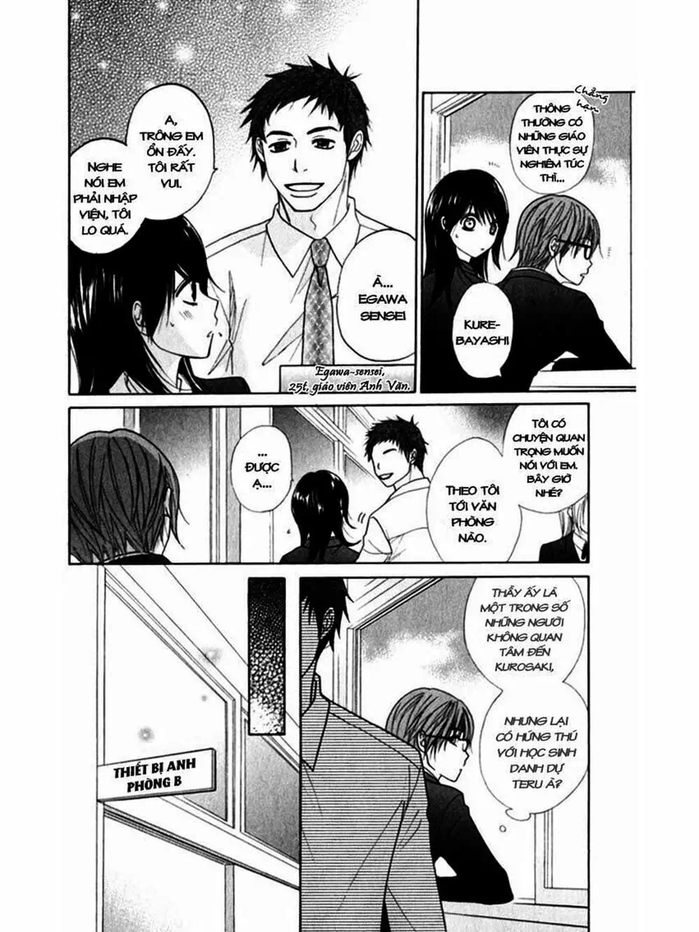 Truyện Tranh Điện Kích Daisy - Dengeki Daisy trang 6