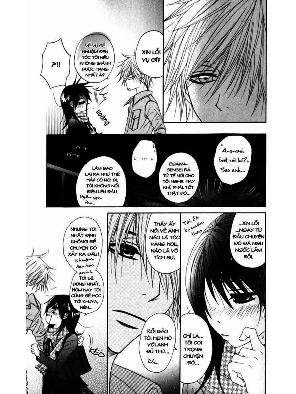 Truyện Tranh Điện Kích Daisy - Dengeki Daisy trang 6