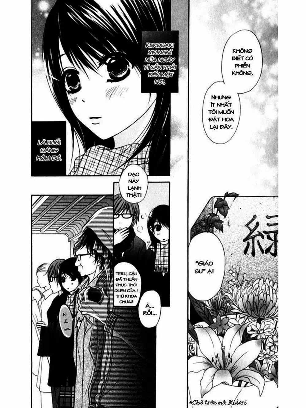 Truyện Tranh Điện Kích Daisy - Dengeki Daisy trang 6