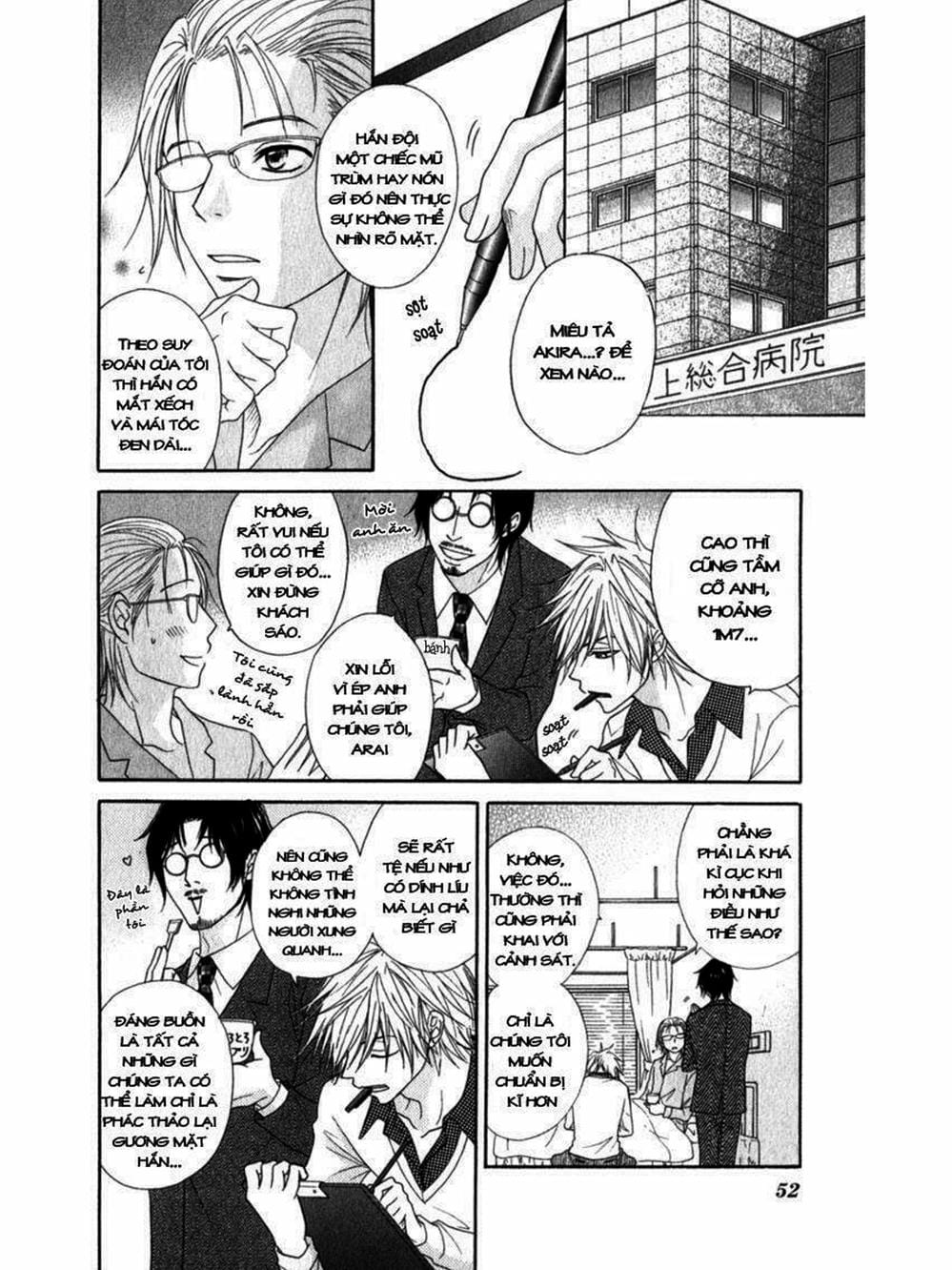 Truyện Tranh Điện Kích Daisy - Dengeki Daisy trang 6