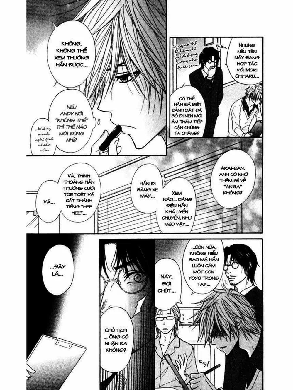 Truyện Tranh Điện Kích Daisy - Dengeki Daisy trang 6