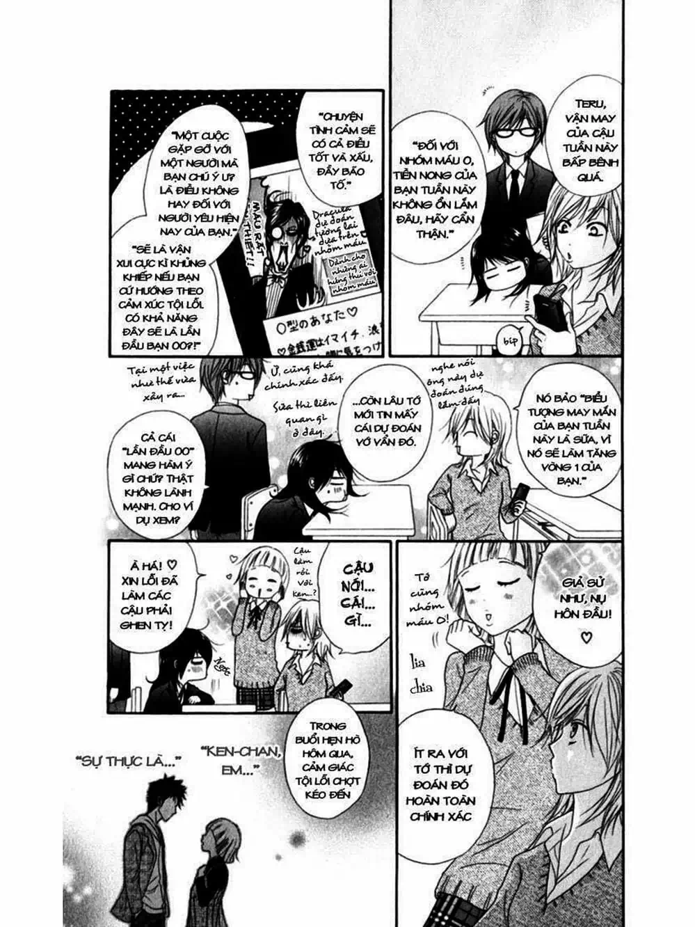 Truyện Tranh Điện Kích Daisy - Dengeki Daisy trang 6