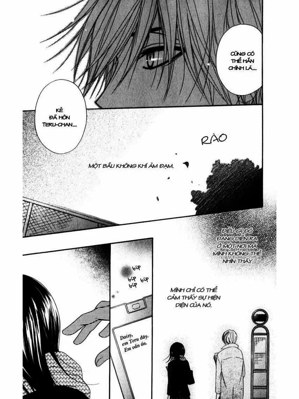 Truyện Tranh Điện Kích Daisy - Dengeki Daisy trang 6