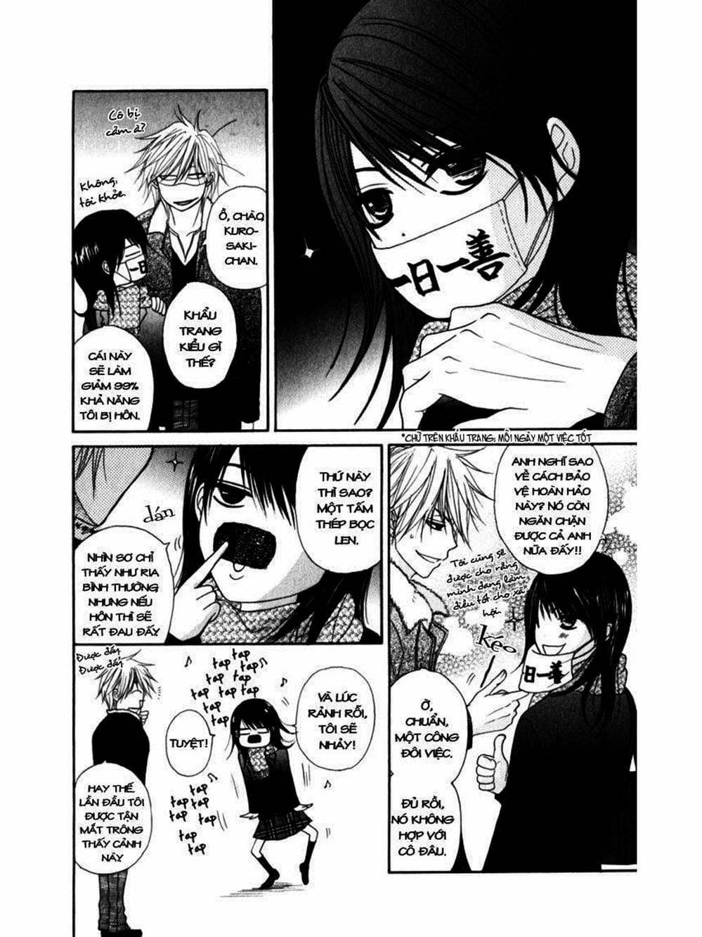 Truyện Tranh Điện Kích Daisy - Dengeki Daisy trang 6