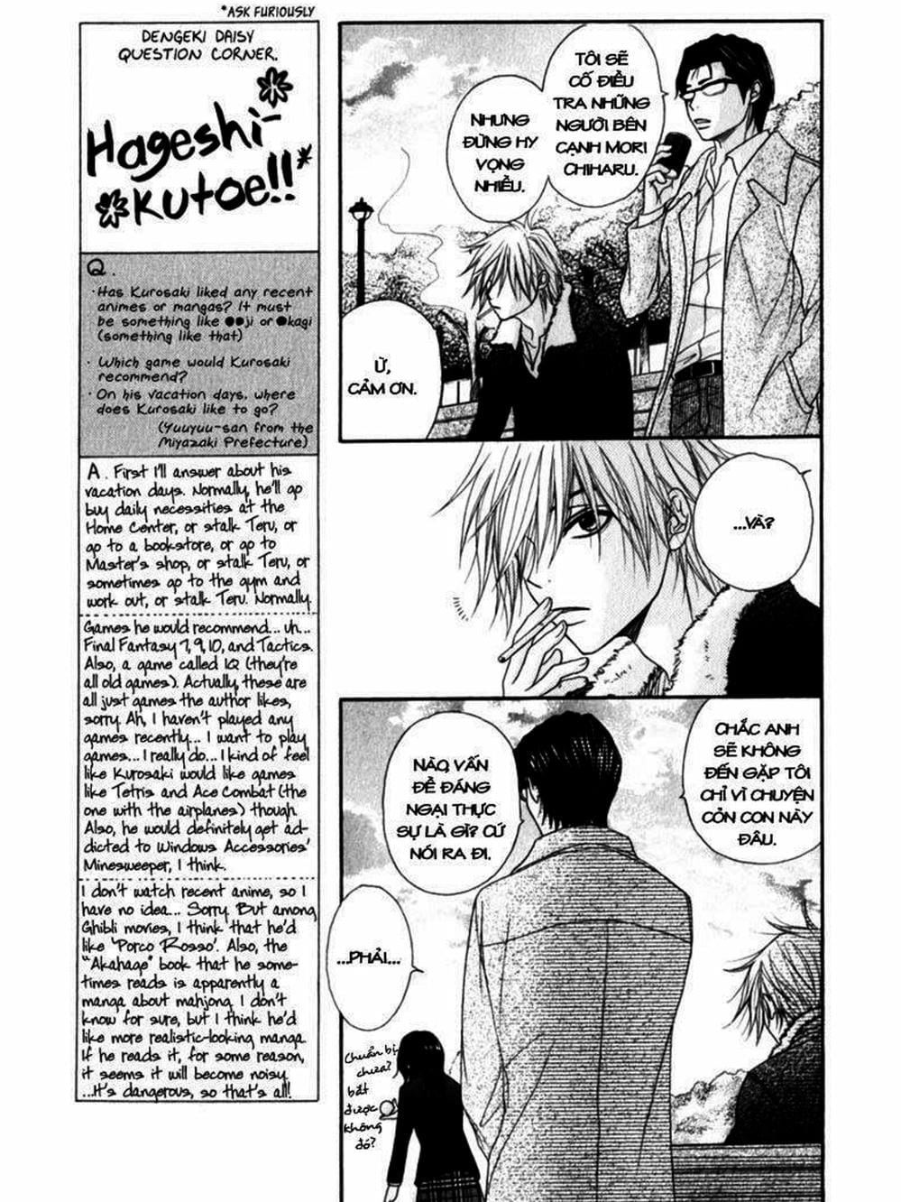 Truyện Tranh Điện Kích Daisy - Dengeki Daisy trang 6