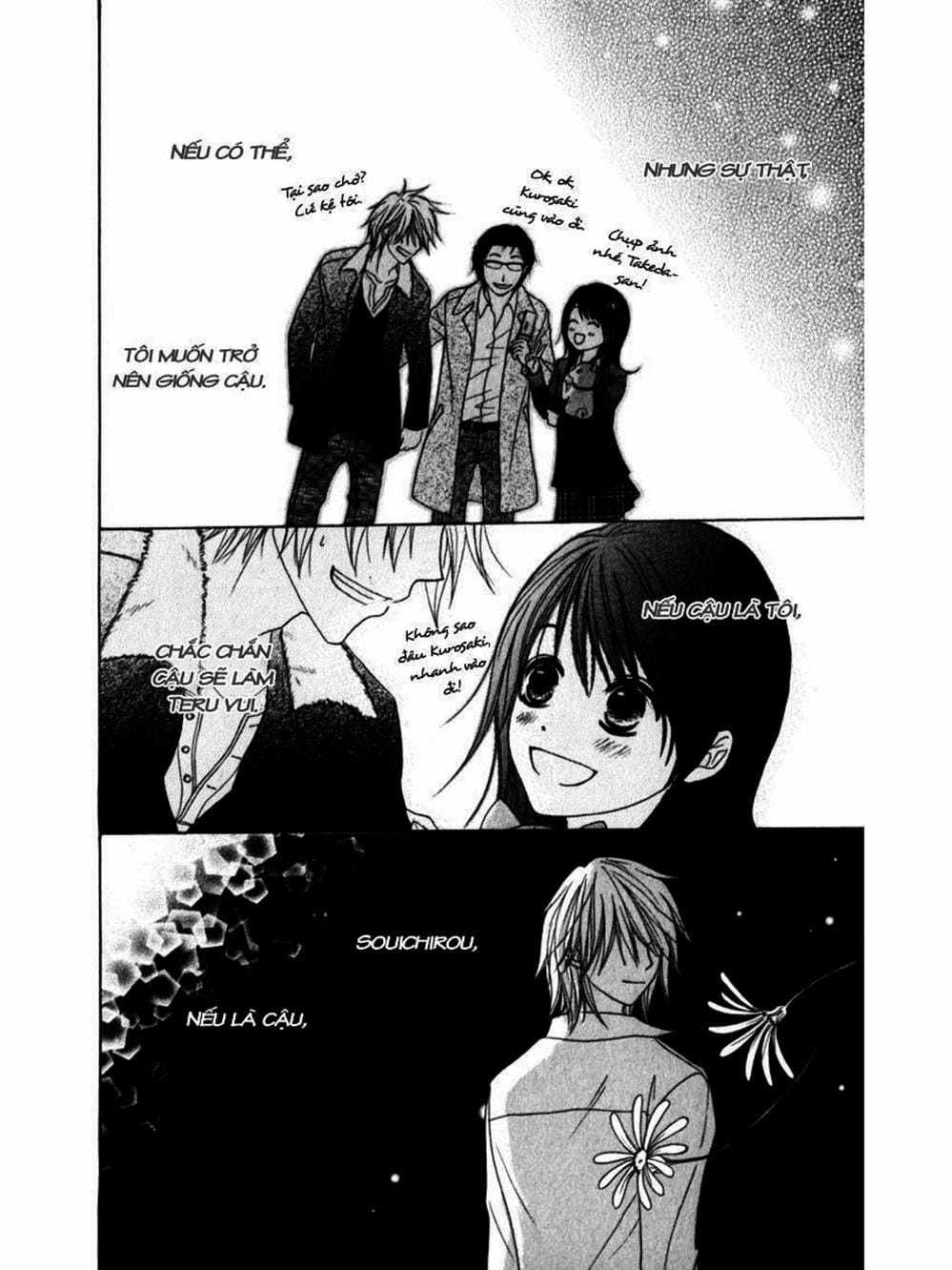 Truyện Tranh Điện Kích Daisy - Dengeki Daisy trang 6