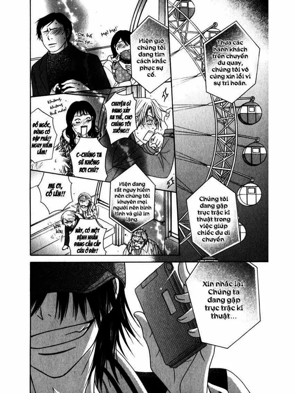 Truyện Tranh Điện Kích Daisy - Dengeki Daisy trang 6