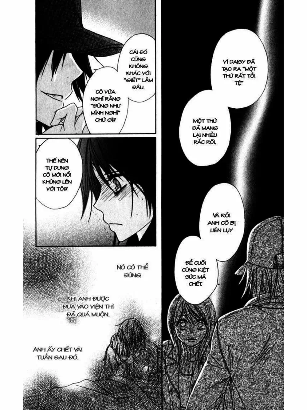 Truyện Tranh Điện Kích Daisy - Dengeki Daisy trang 6