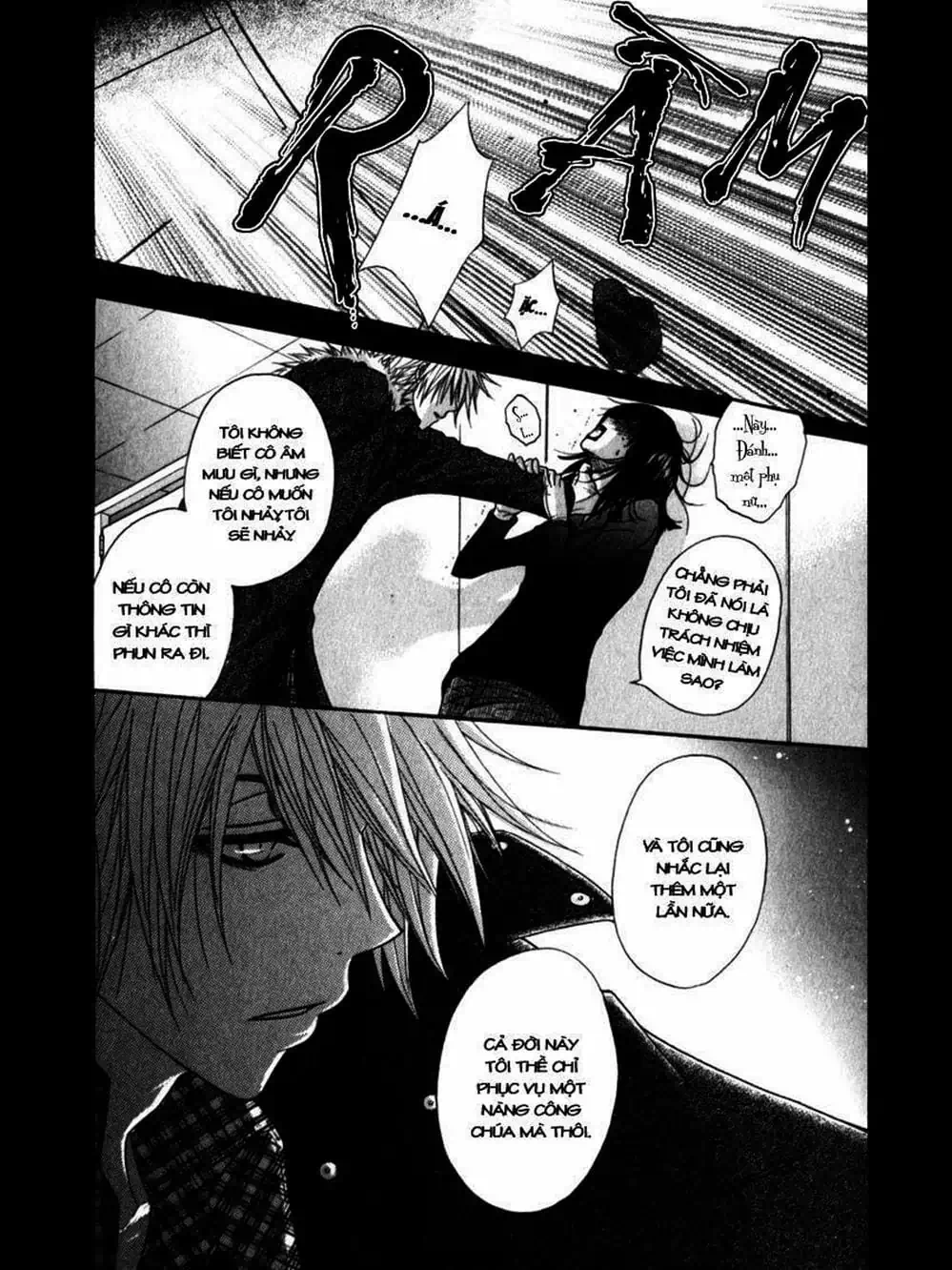 Truyện Tranh Điện Kích Daisy - Dengeki Daisy trang 6