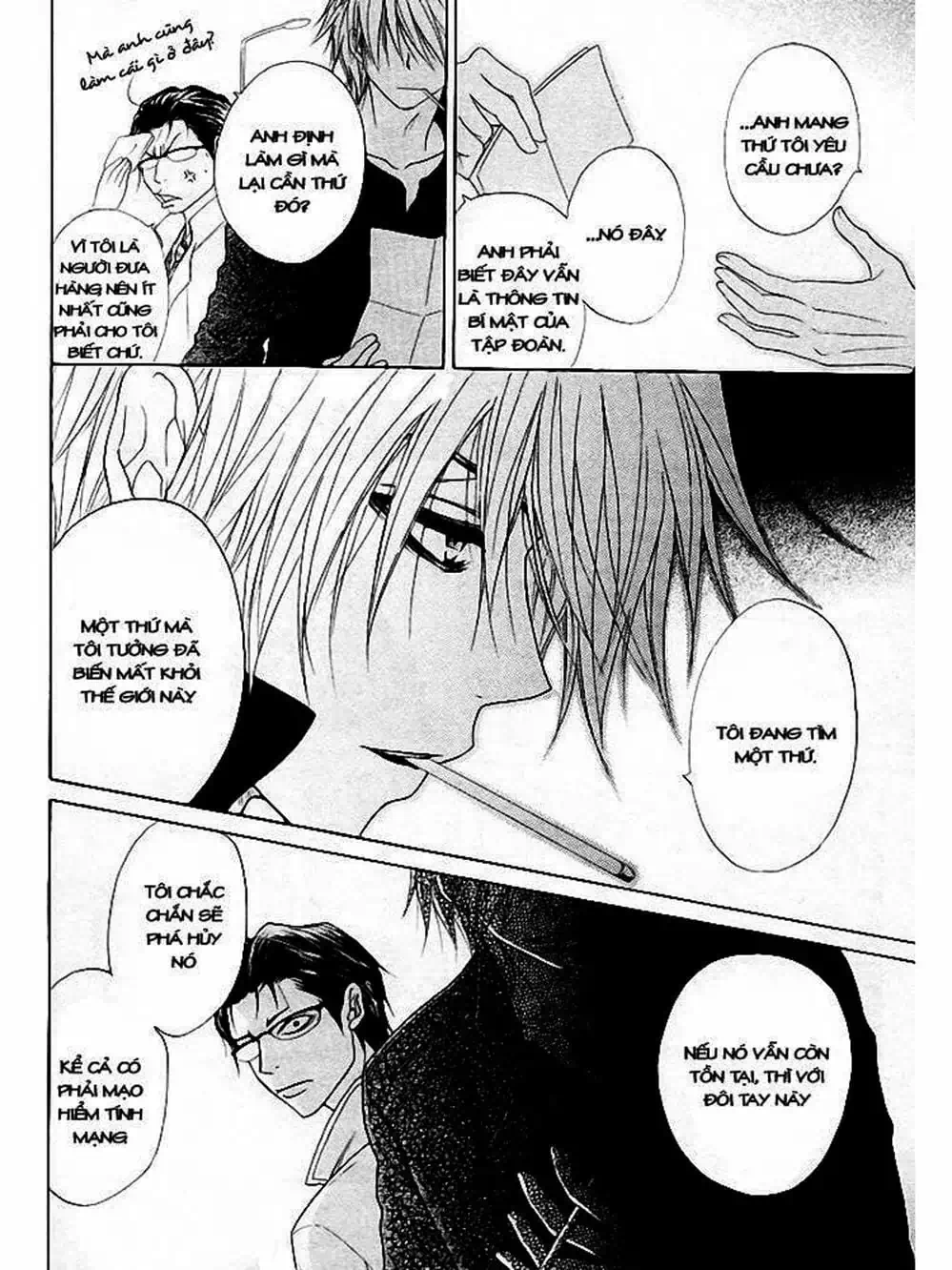 Truyện Tranh Điện Kích Daisy - Dengeki Daisy trang 6