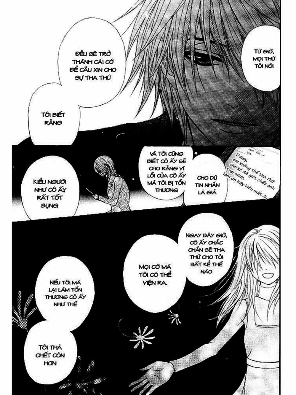 Truyện Tranh Điện Kích Daisy - Dengeki Daisy trang 6