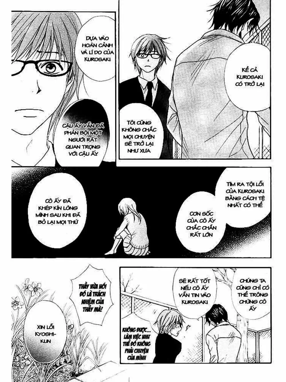 Truyện Tranh Điện Kích Daisy - Dengeki Daisy trang 6