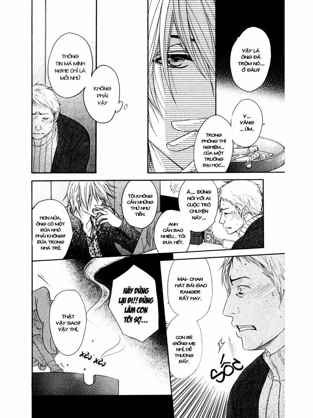 Truyện Tranh Điện Kích Daisy - Dengeki Daisy trang 6