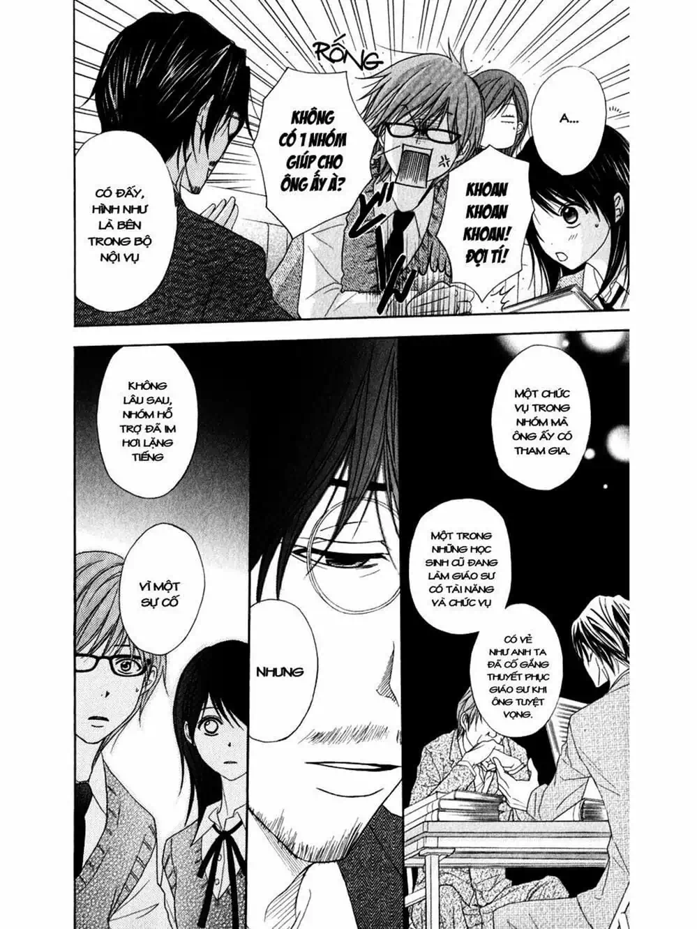 Truyện Tranh Điện Kích Daisy - Dengeki Daisy trang 6