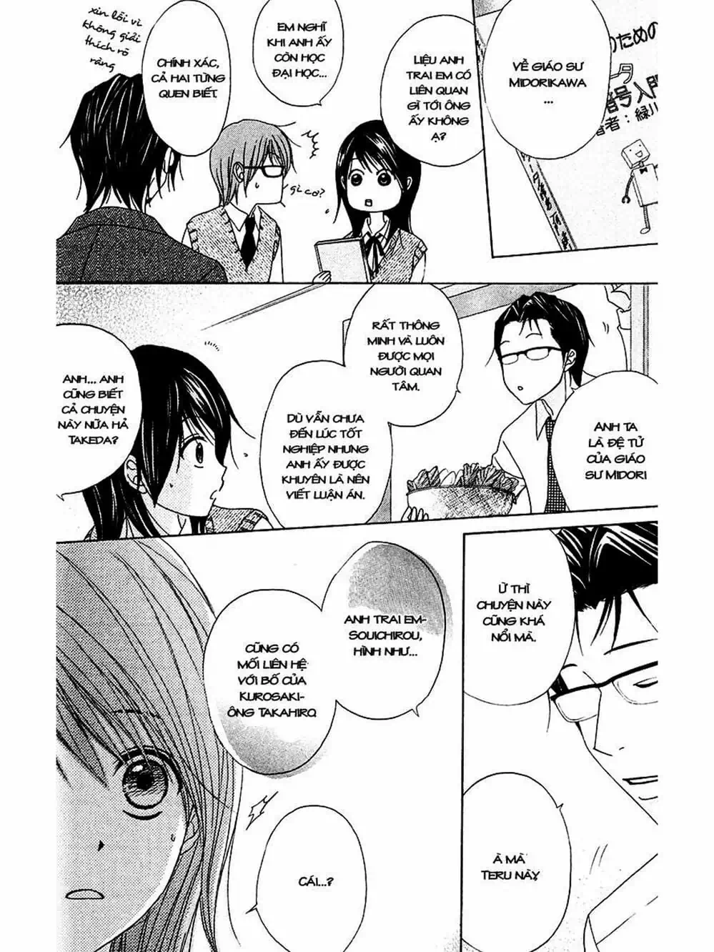 Truyện Tranh Điện Kích Daisy - Dengeki Daisy trang 6