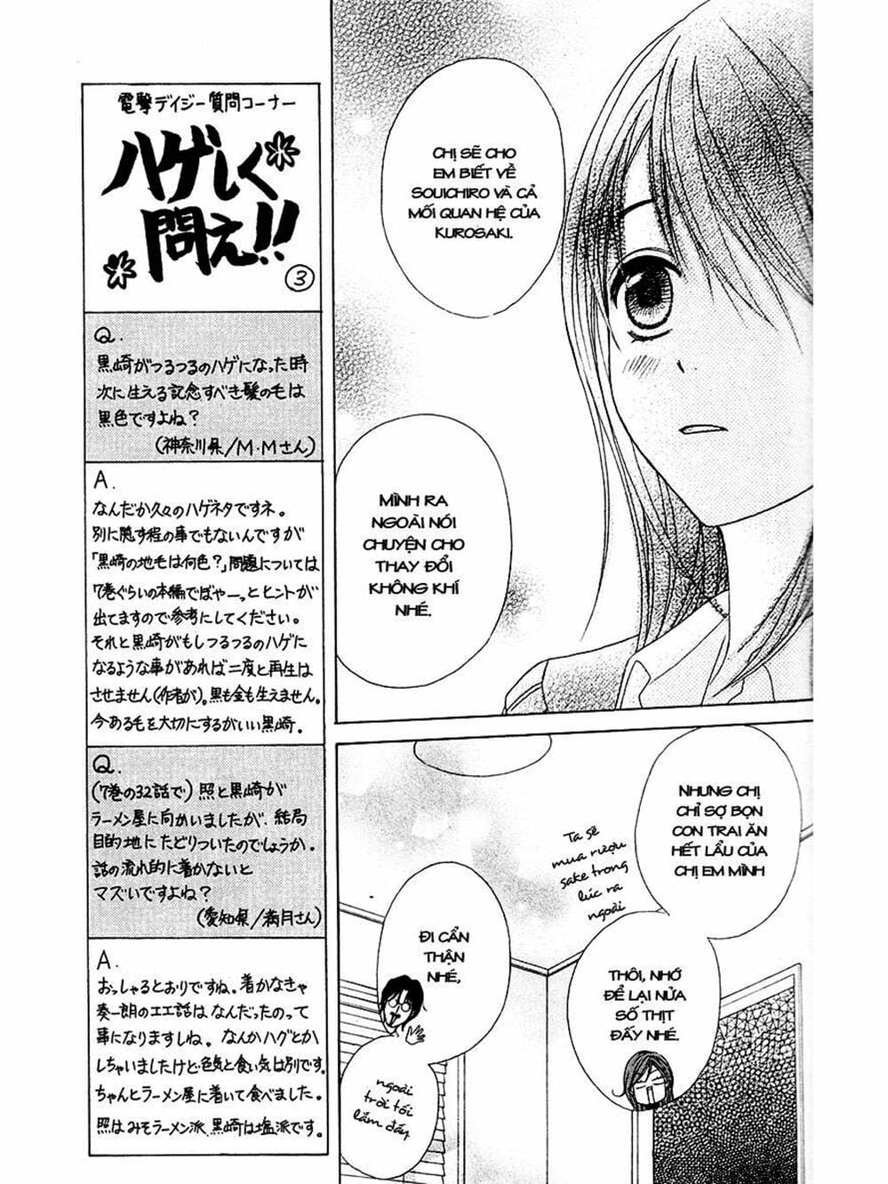 Truyện Tranh Điện Kích Daisy - Dengeki Daisy trang 6