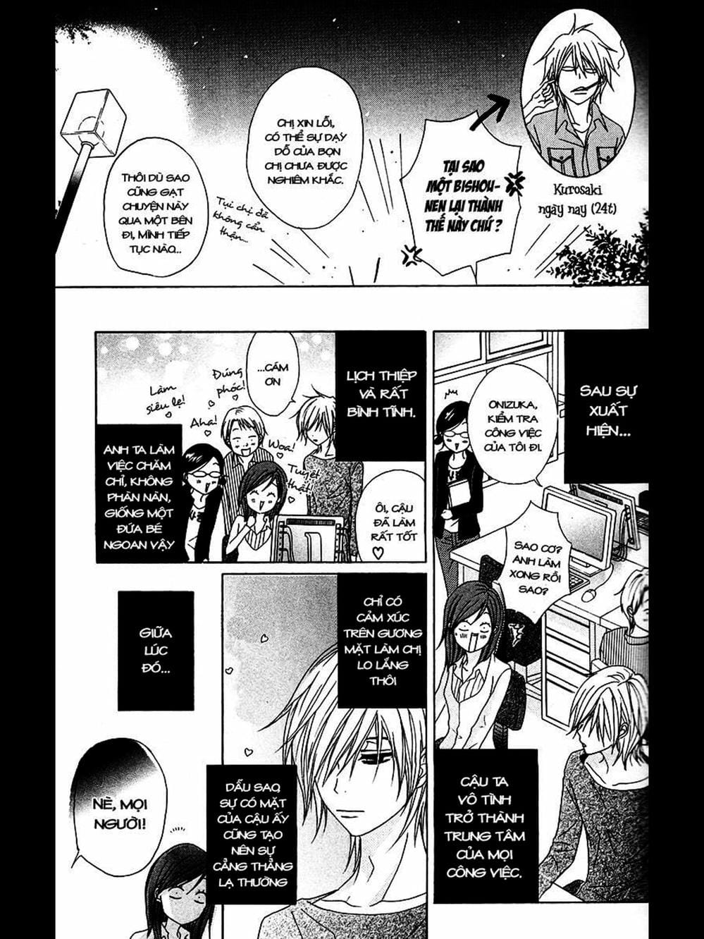 Truyện Tranh Điện Kích Daisy - Dengeki Daisy trang 6