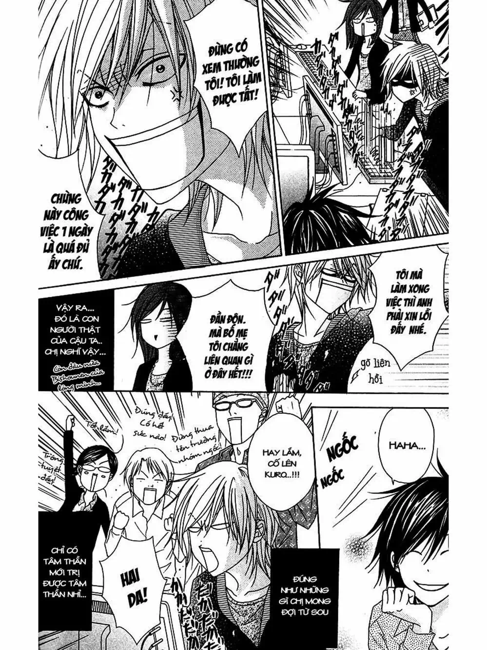 Truyện Tranh Điện Kích Daisy - Dengeki Daisy trang 6