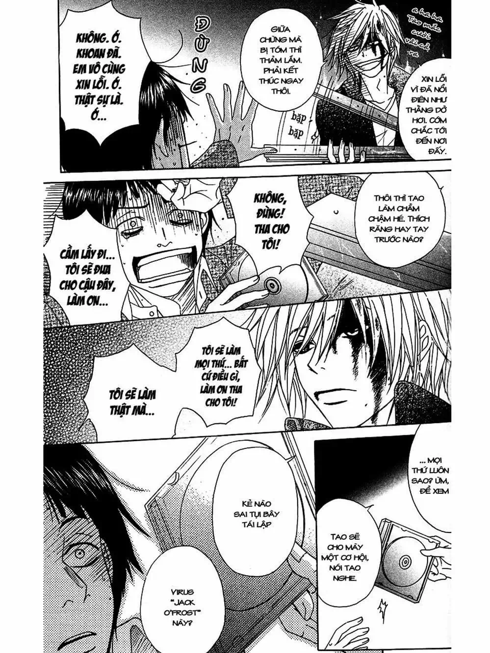 Truyện Tranh Điện Kích Daisy - Dengeki Daisy trang 6