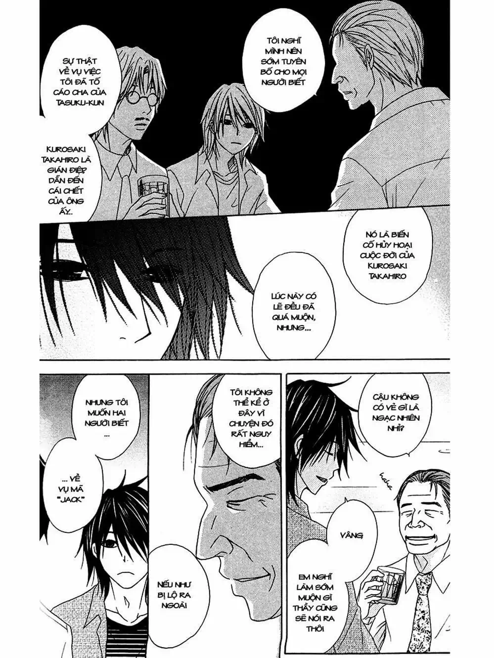 Truyện Tranh Điện Kích Daisy - Dengeki Daisy trang 6