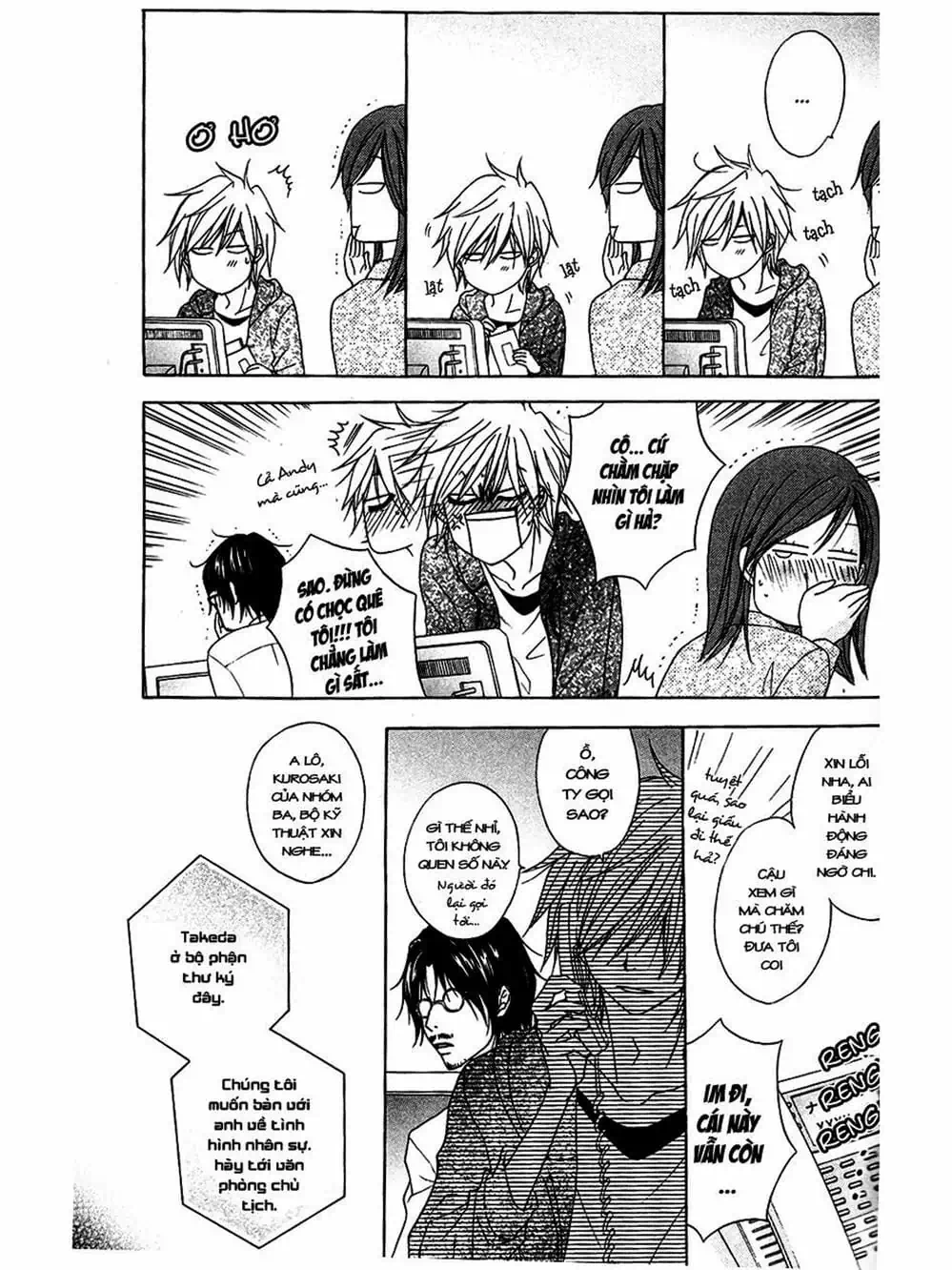 Truyện Tranh Điện Kích Daisy - Dengeki Daisy trang 6