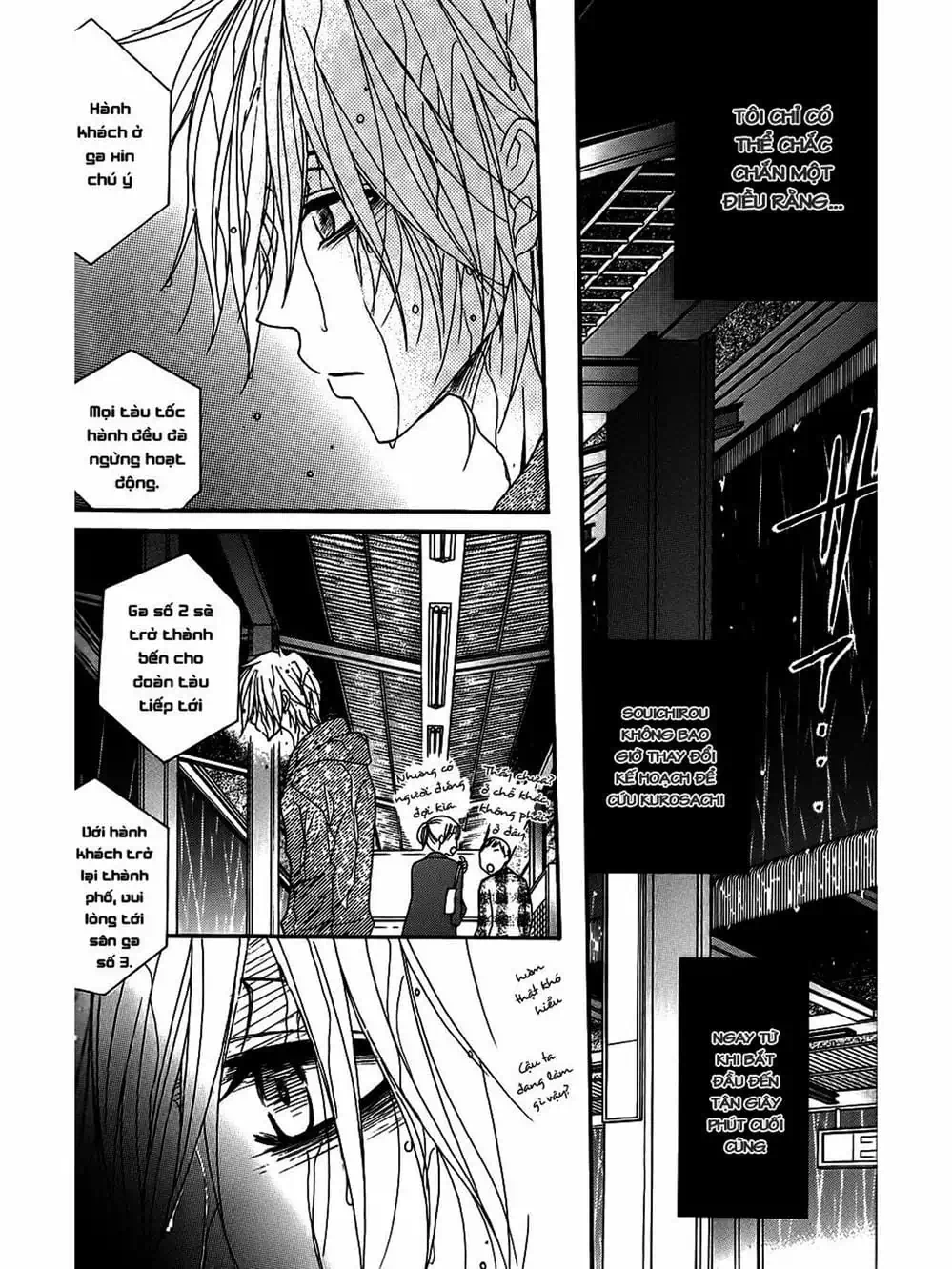 Truyện Tranh Điện Kích Daisy - Dengeki Daisy trang 6