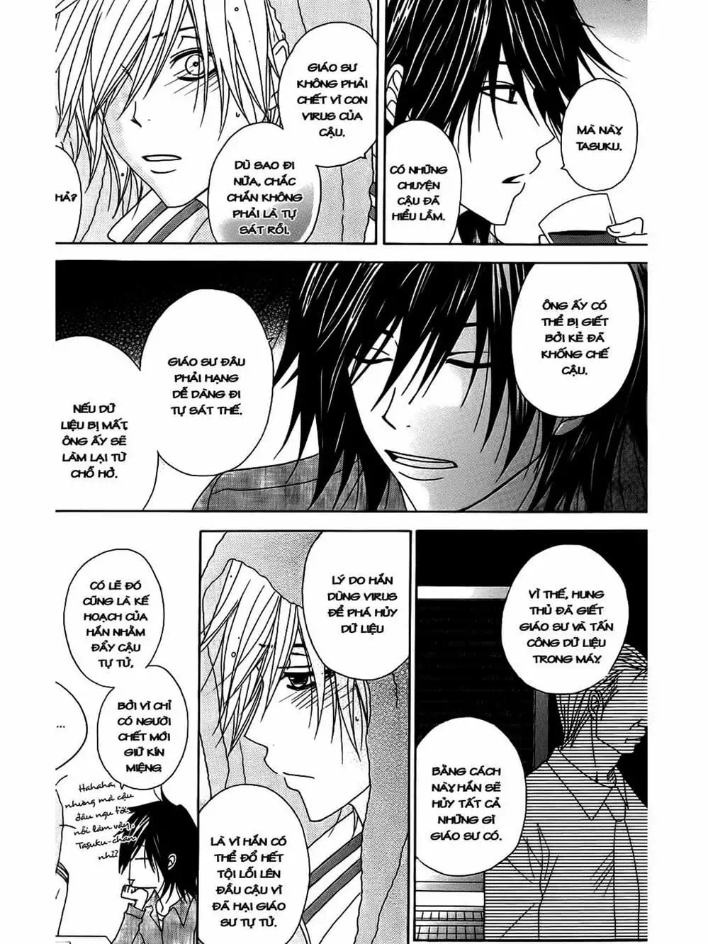 Truyện Tranh Điện Kích Daisy - Dengeki Daisy trang 6