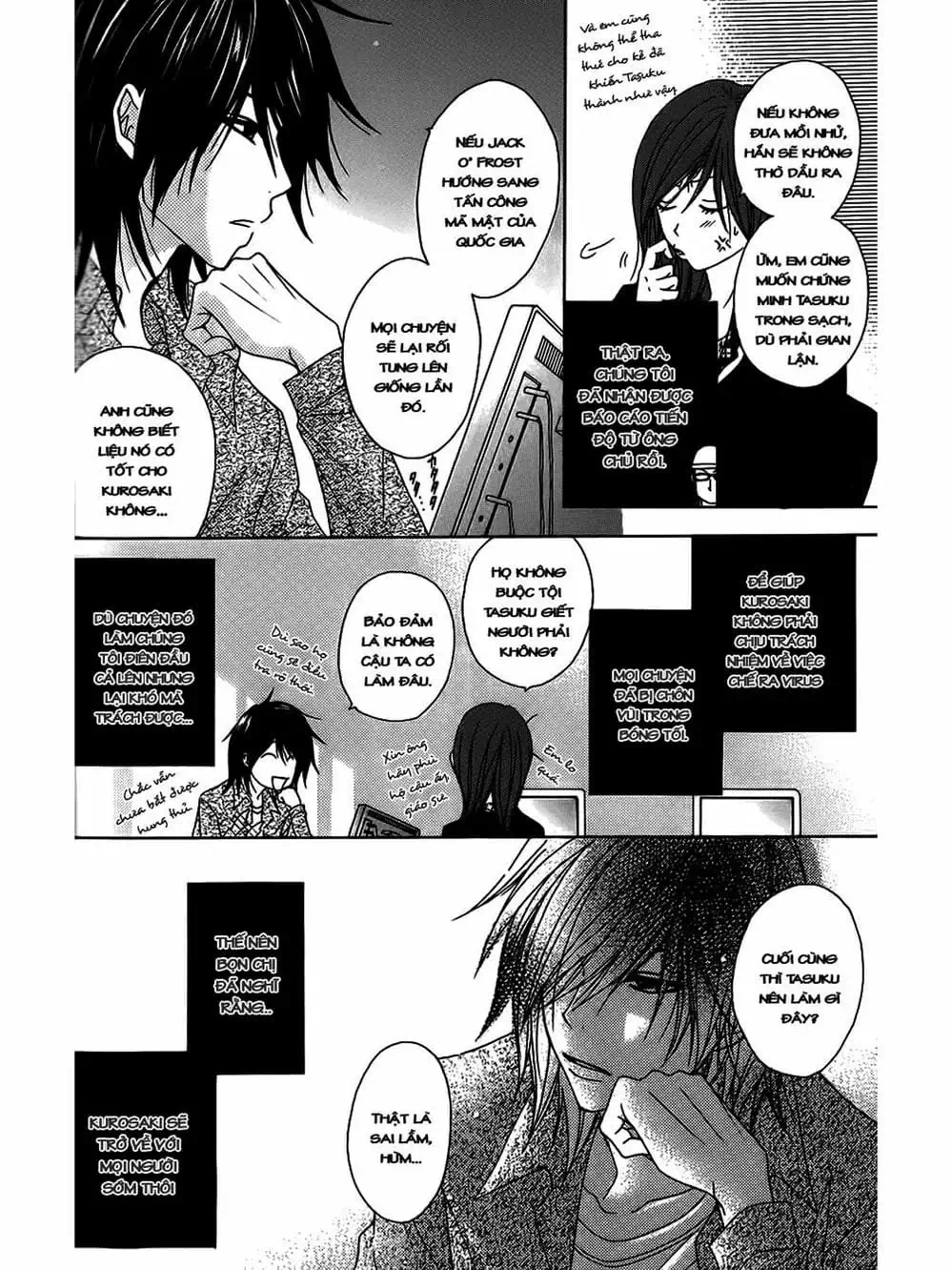 Truyện Tranh Điện Kích Daisy - Dengeki Daisy trang 6