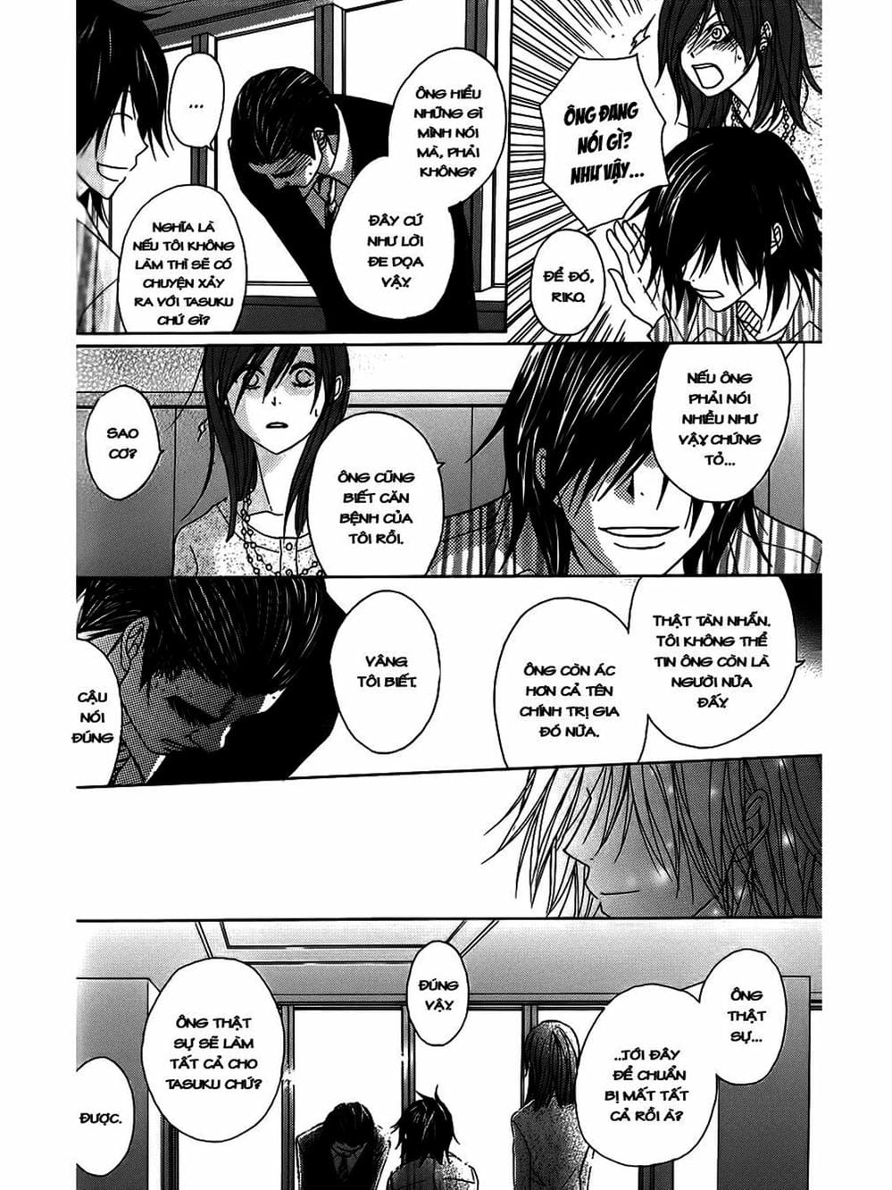 Truyện Tranh Điện Kích Daisy - Dengeki Daisy trang 6