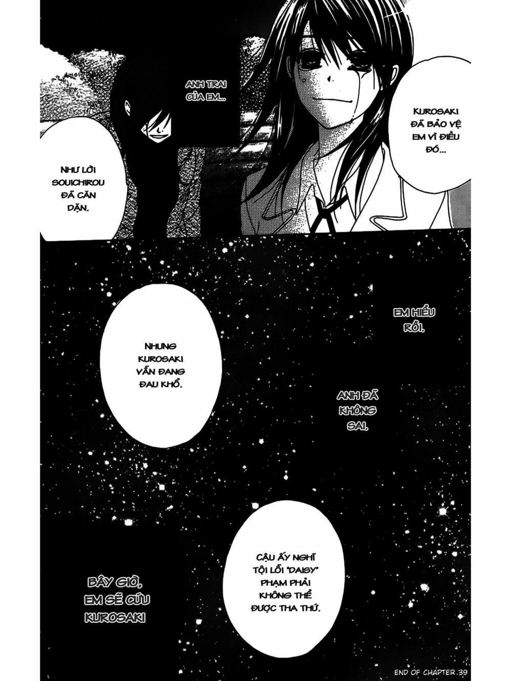 Truyện Tranh Điện Kích Daisy - Dengeki Daisy trang 6