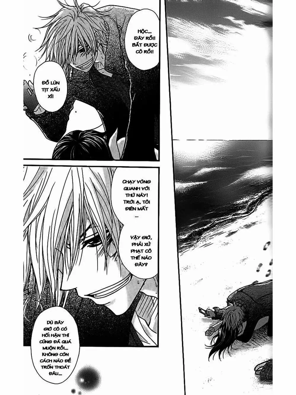 Truyện Tranh Điện Kích Daisy - Dengeki Daisy trang 6