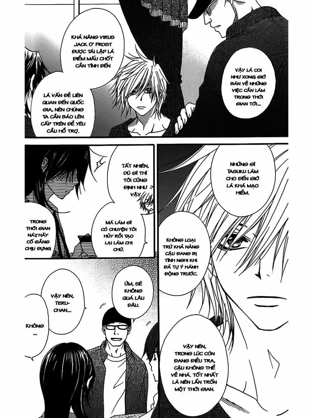 Truyện Tranh Điện Kích Daisy - Dengeki Daisy trang 6