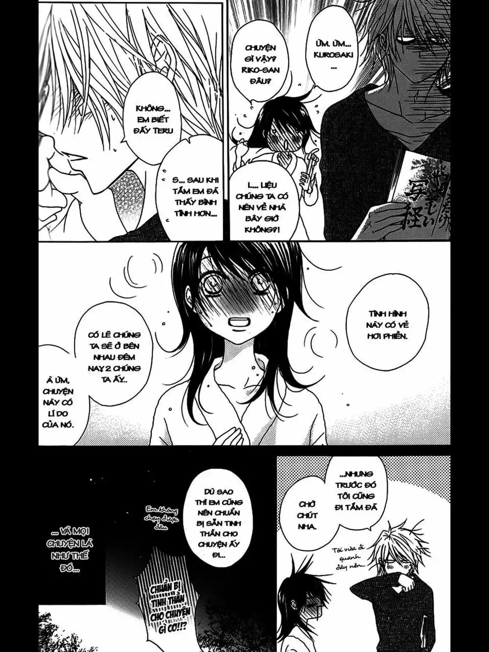 Truyện Tranh Điện Kích Daisy - Dengeki Daisy trang 6