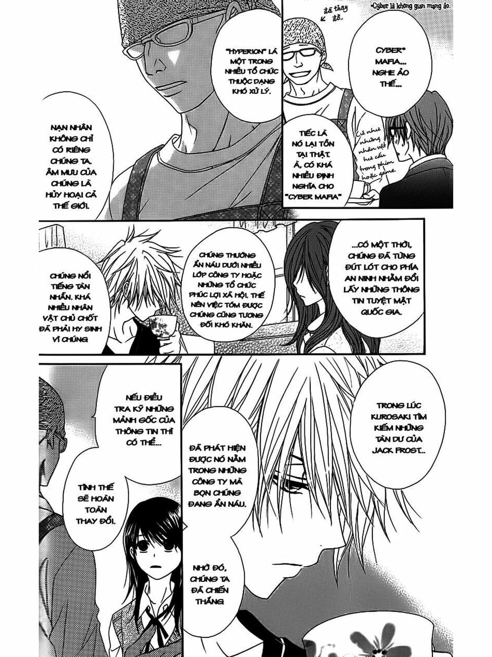 Truyện Tranh Điện Kích Daisy - Dengeki Daisy trang 6