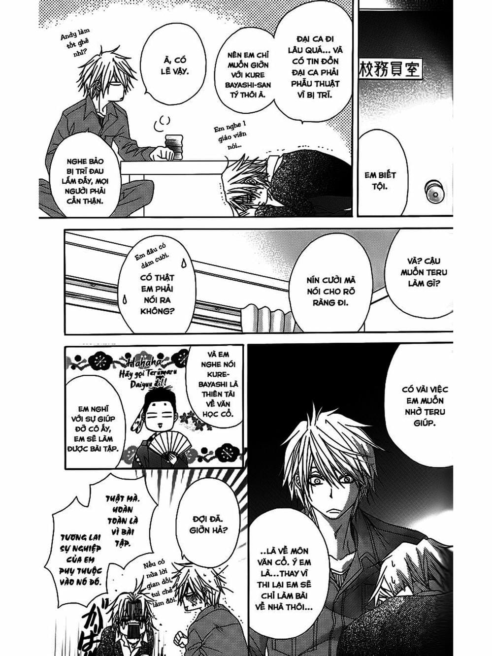 Truyện Tranh Điện Kích Daisy - Dengeki Daisy trang 6