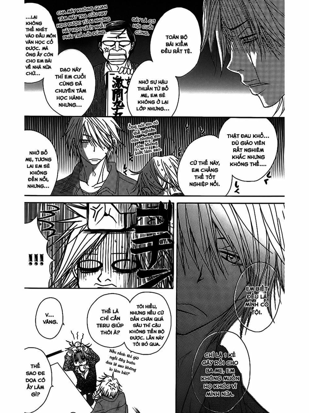 Truyện Tranh Điện Kích Daisy - Dengeki Daisy trang 6